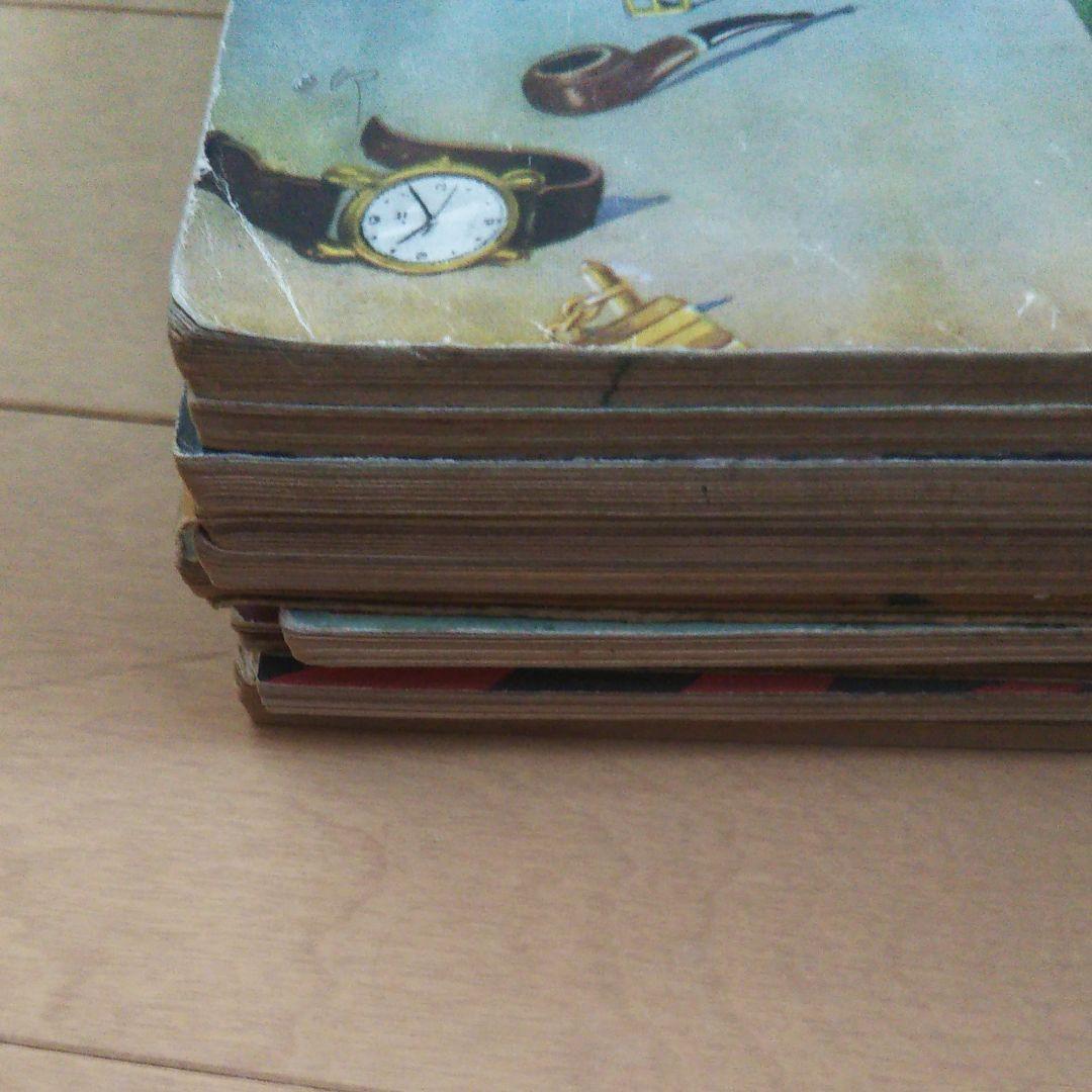 男子専科1～10号 セット販売 バラ売り不可