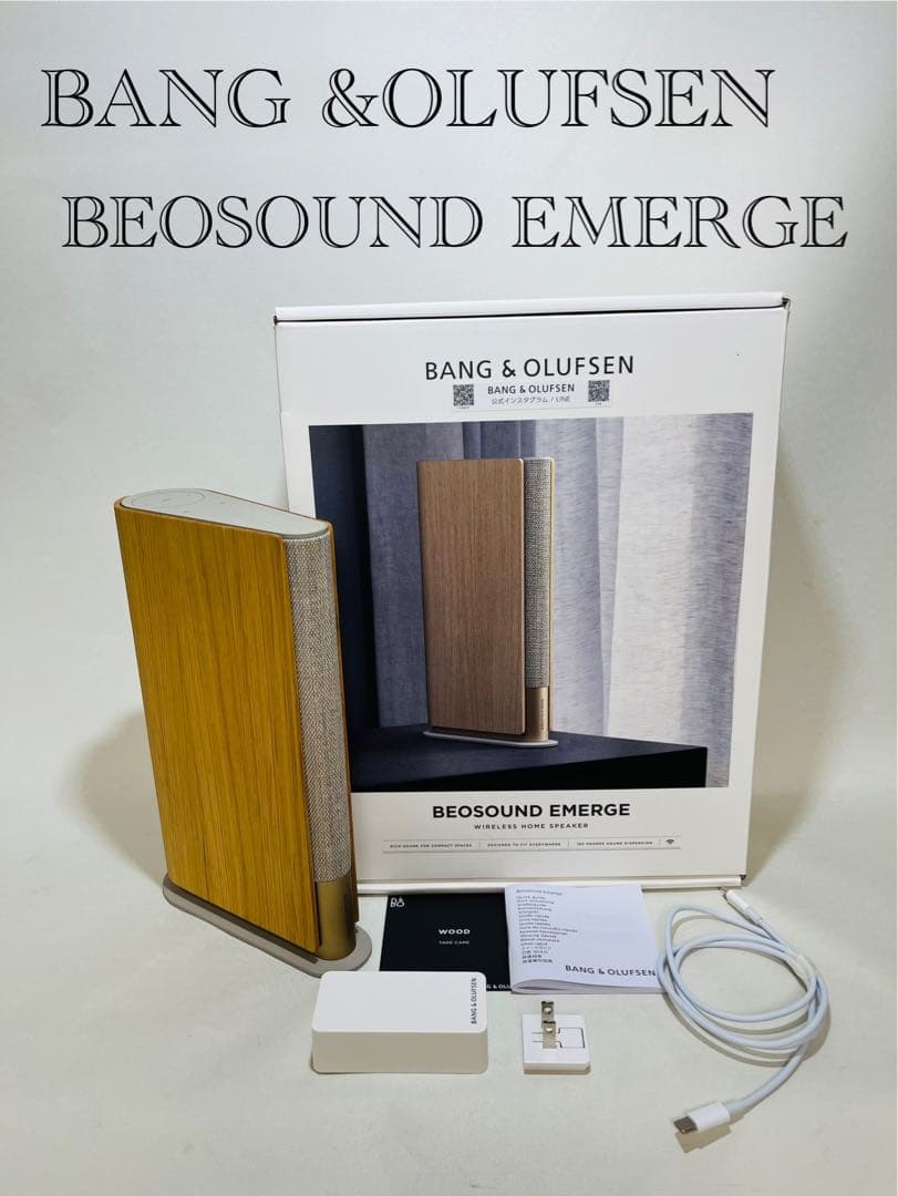Bang & Olufsen スピーカー Beosound Emerge 楽天市場】Bang & Olufsen公式 Beosound Emerge（Wi-Fi Bluetooth