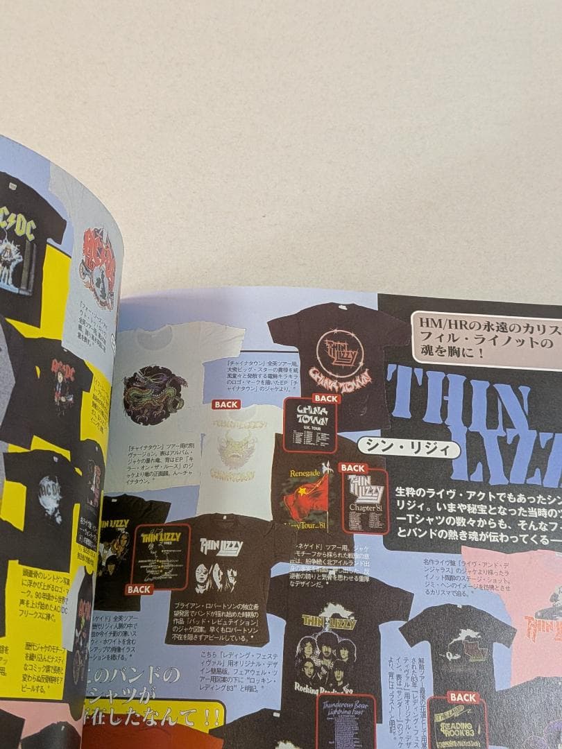 希少 貴重」 悶絶!ロックTシャツ秘宝館 古着 ヘヴィ・メタル パンク