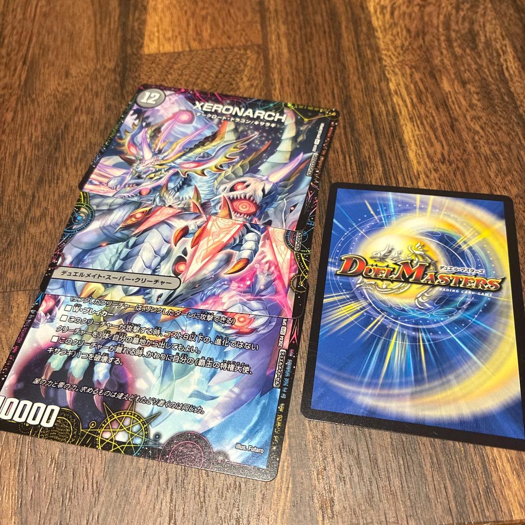 覇王の特権大使 キサラギ デュエリスト 4枚セット - メルカリ