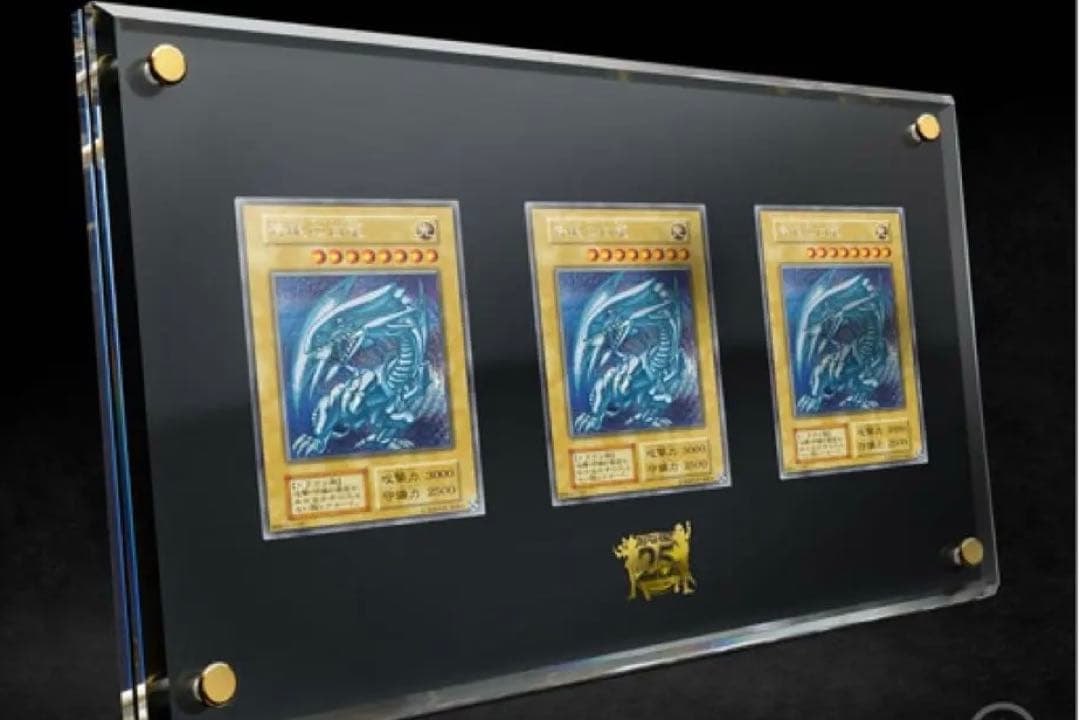 遊戯王　海馬セット　青眼の白龍　シク×3枚セットのみ！新品！ Amazon.co.jp: OCG ULTIMATE KAIBA SET 青眼の白龍 シークレットレア 3