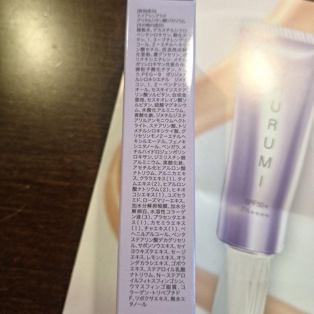 新品未使用 チュルミファンデーションセット売り シミ、そばかす消し