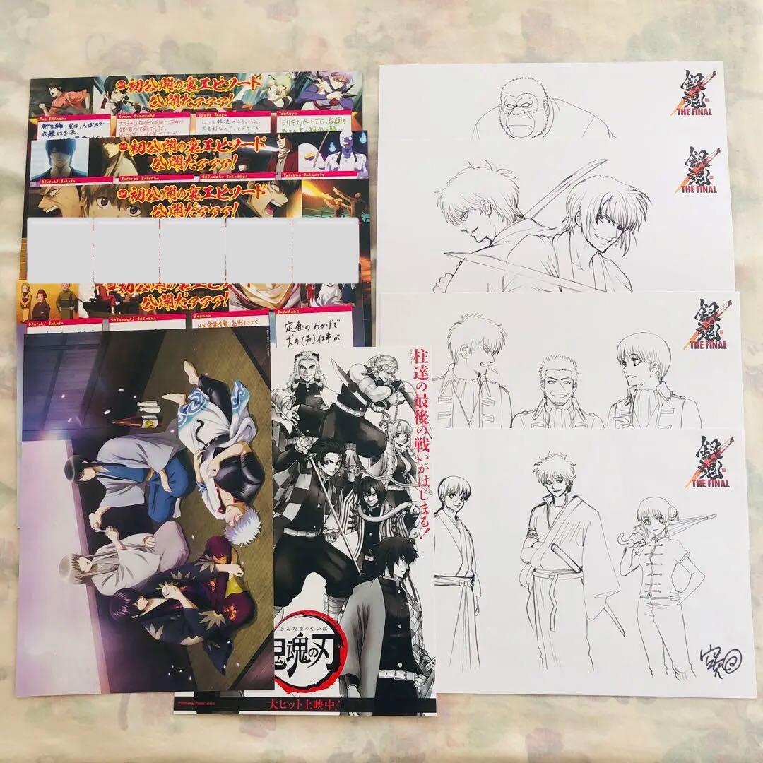 銀魂 特典 THEFINAL 入場者特典 全種 原画 サイン ザファイナル 映画