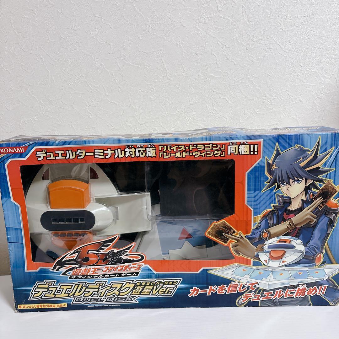 遊戯王　5D’s　OCG　デュエルディスク　デュエリストデバイス　遊星Ver Yu-Gi-Oh!] Unboxing the 2009 Duel Disk 