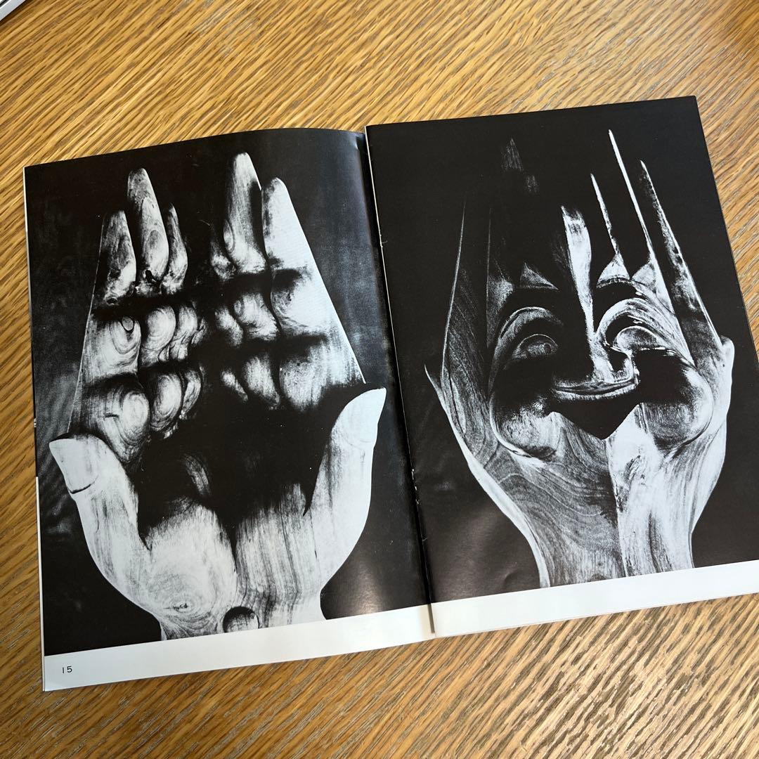 河井寛次郎 作品 写真 写真集 32p / 民藝 民芸 陶芸 陶器 芸術 骨董