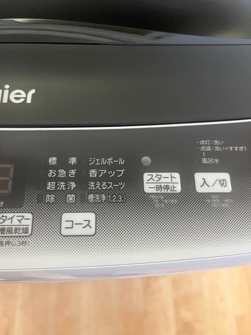 【美品】Haier 2023年式 4.5kg 全自動洗濯機 JW-U45LK