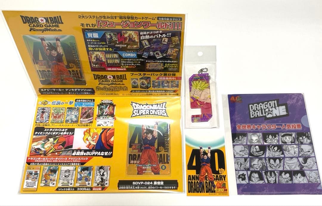 ドラゴンボール】40周年ゲンキダマツリ 入場特典3点＋ミニクリア