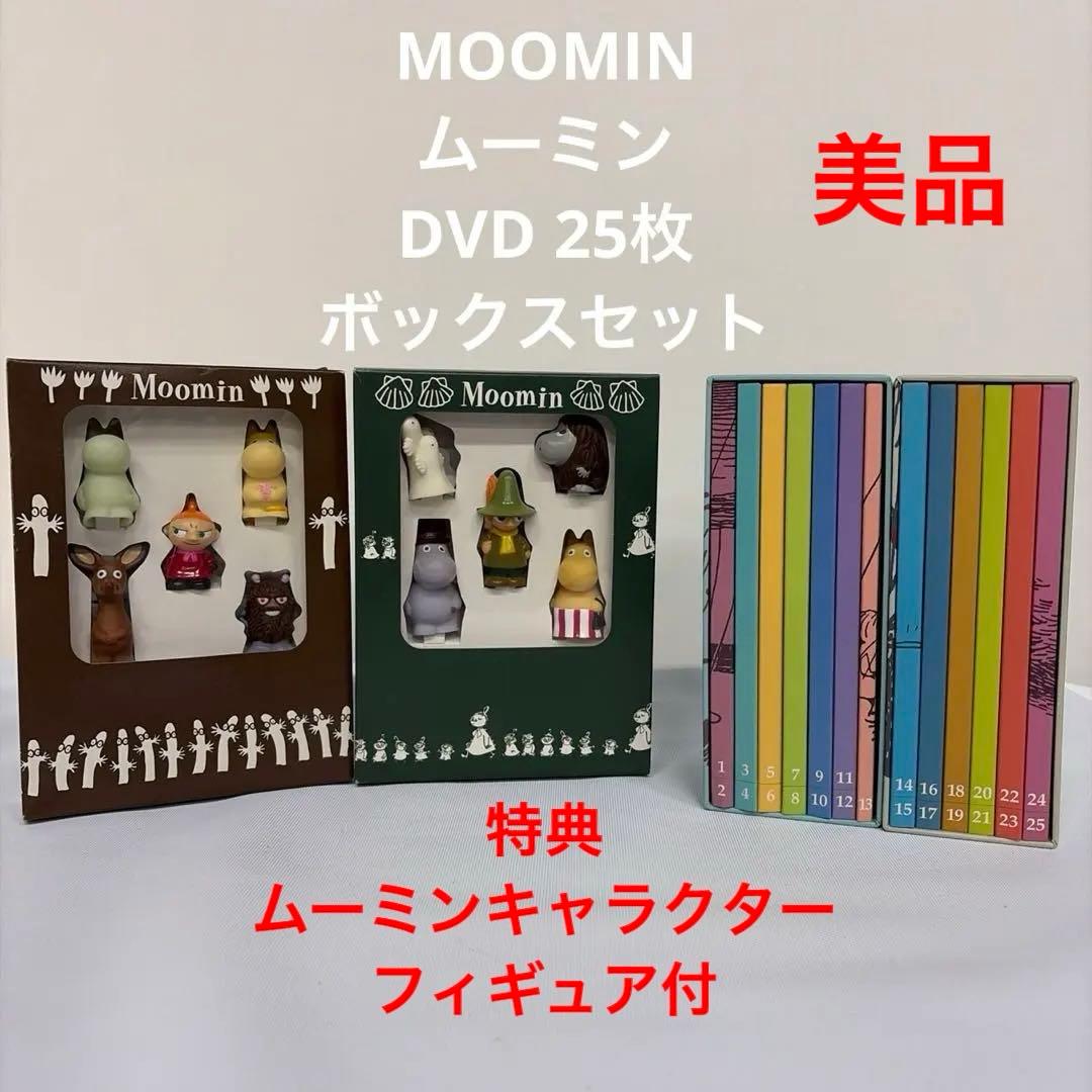 MOOMIN DVD 25枚ボックスセット フィギュア付 美品/保管品 MOOMIN (ムーミン) 陶製フィギュア FRIENDS OF MOOMINVALLEY