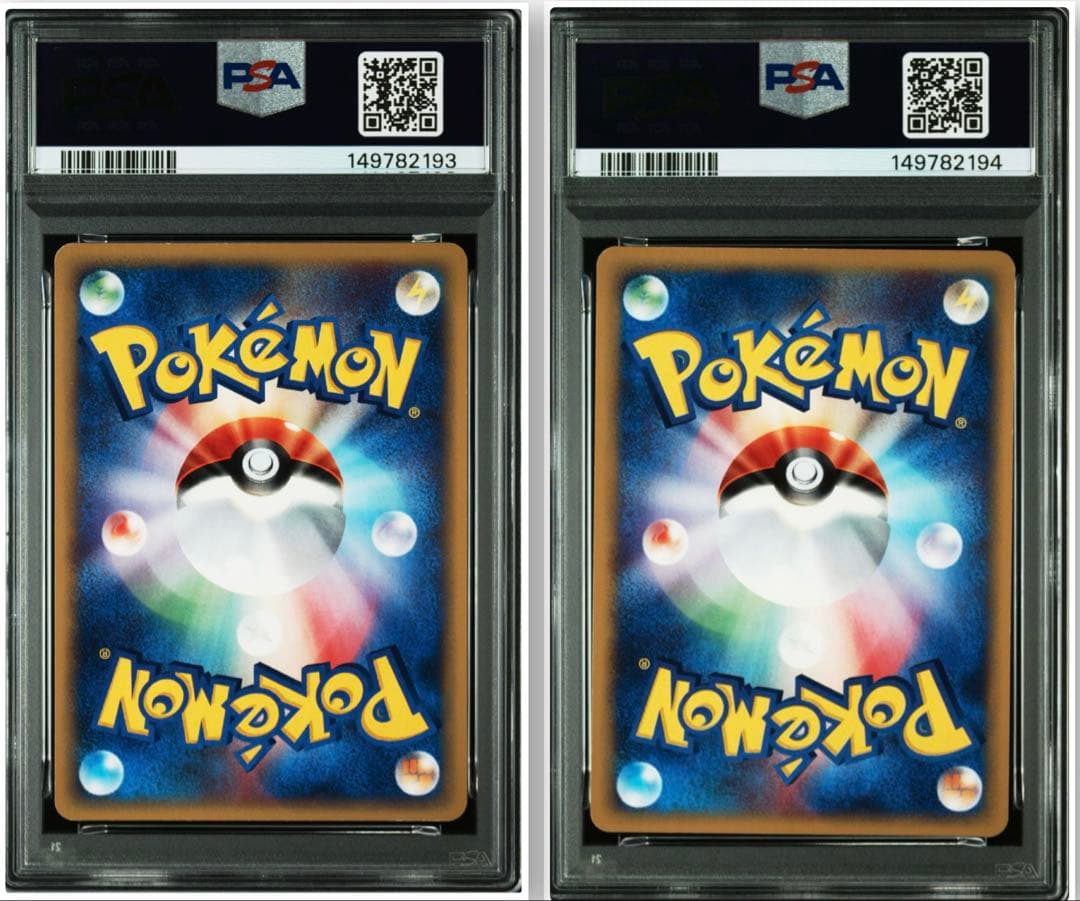 連番 psa7 psa6 水の都のラティアス 水の都のラティオス カードe
