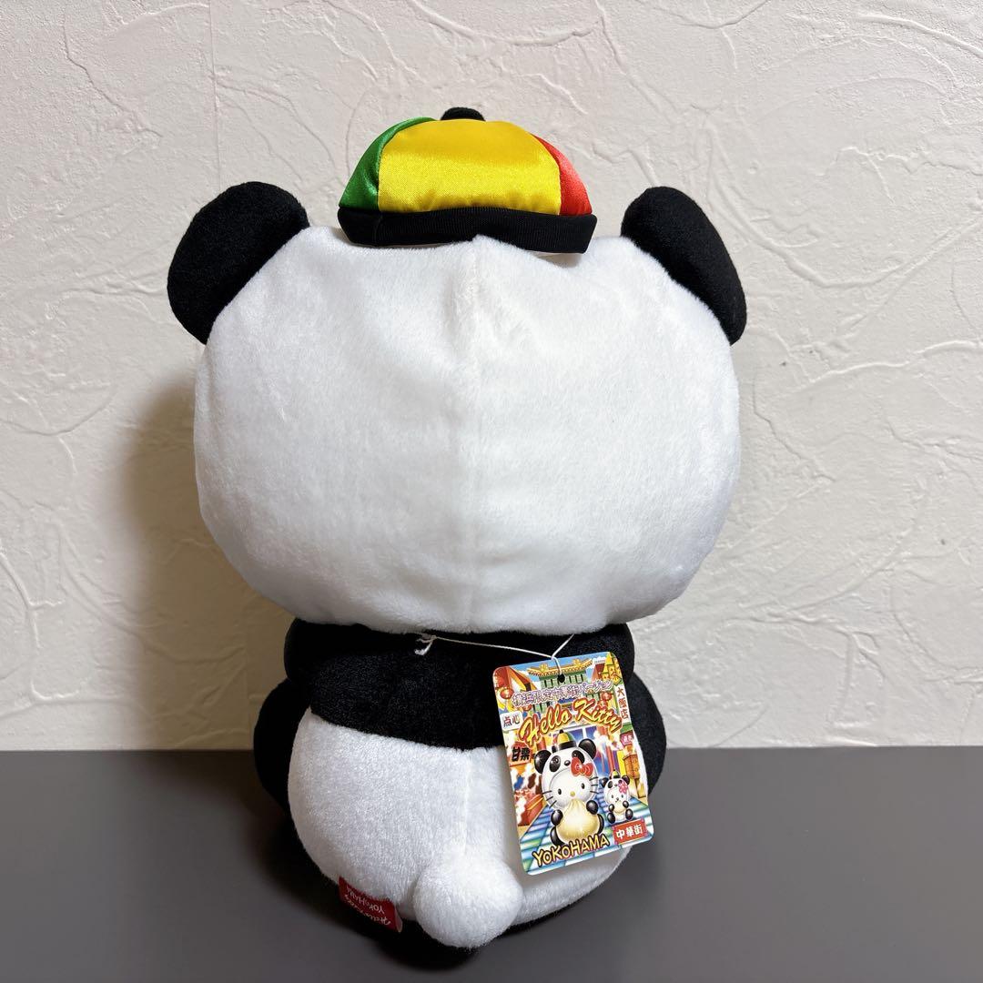 キティちゃん ぬいぐるみ ご当地キティ横浜限定 中華街バージョン 25センチ