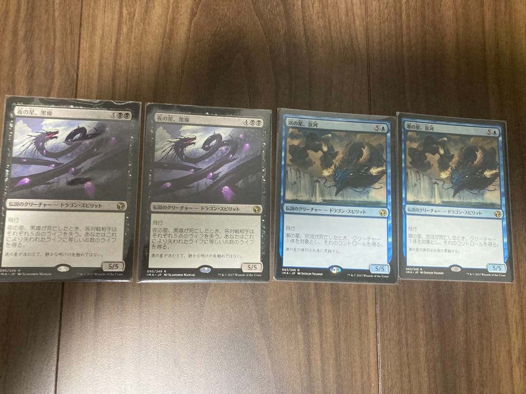 昔のデッキ まとめ MTG マジックザギャザリング その1 - メルカリ