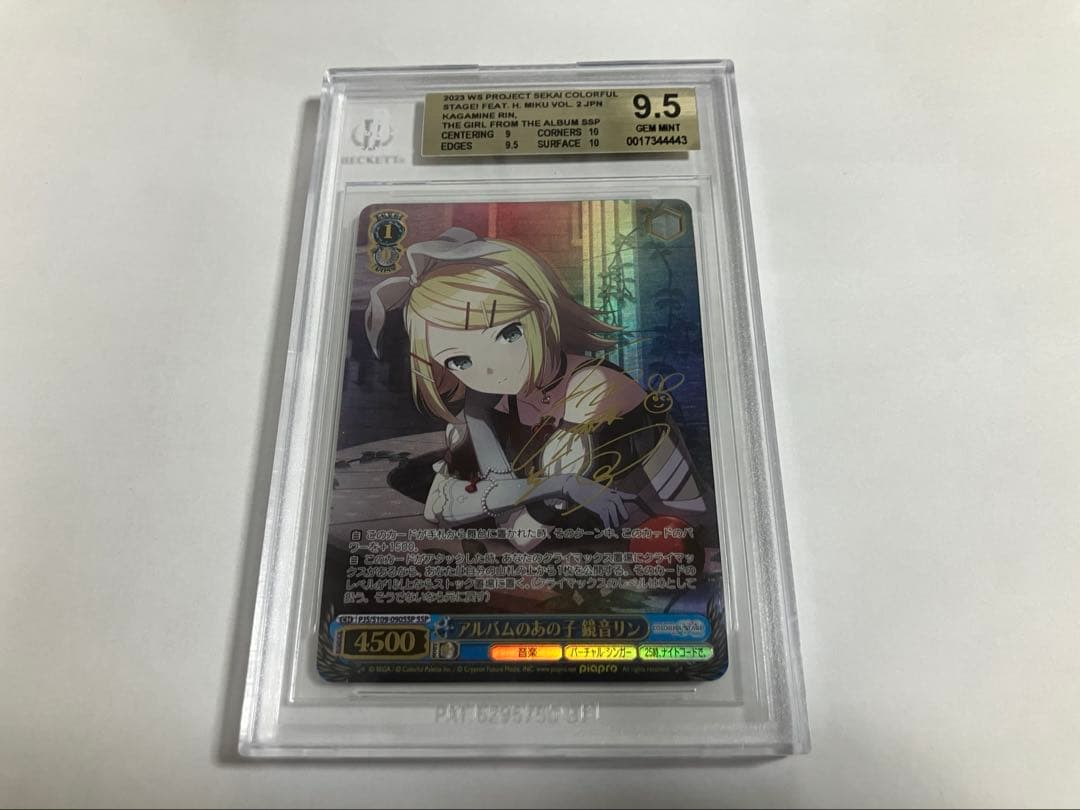 BGS9.5 ヴァイスシュヴァルツ アルバムのあの子 鏡音リン SSP - メルカリ