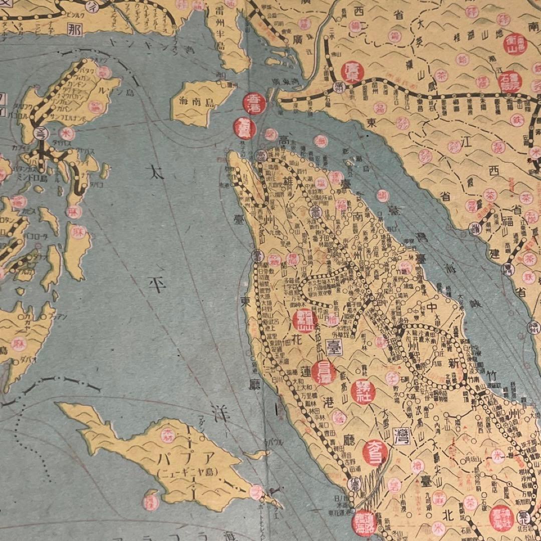 戦前鉄道図】最新 大東亞鐵道案内図 (日本之部・共栄圏之部) - メルカリ