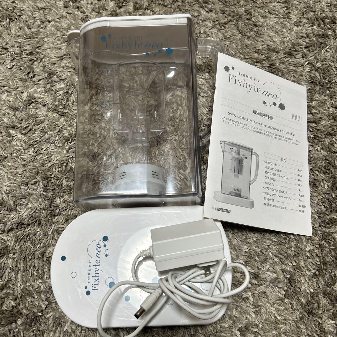 YOSA Fixhyte 浄水器 水素水 カートリッジ無し 電解水素水ならピュアナノZX-05｜業界トップクラスの水素量と専門店NIC