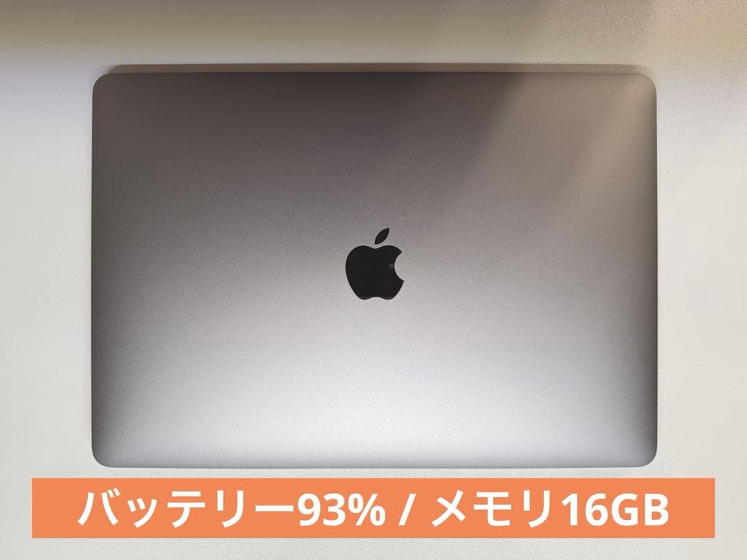 【お得な特典】【16GB/93%】MacBook Air M1スペースグレー Apple M1 MacBook Air レビュー】M1チップで最高のパフォーマンスを