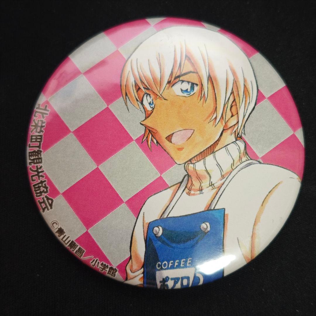 名探偵コナン 北栄町観光協会 缶バッジ 安室透 名探偵コナン グリッターアート缶バッジ 安室透 バルーン ミニキャラ