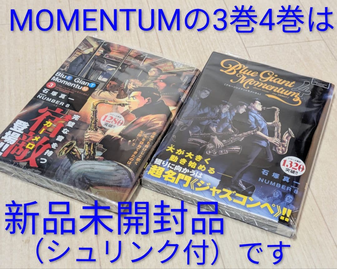 レンタル落ちなし】ブルージャイアント（全36巻）◇24時間以内発送