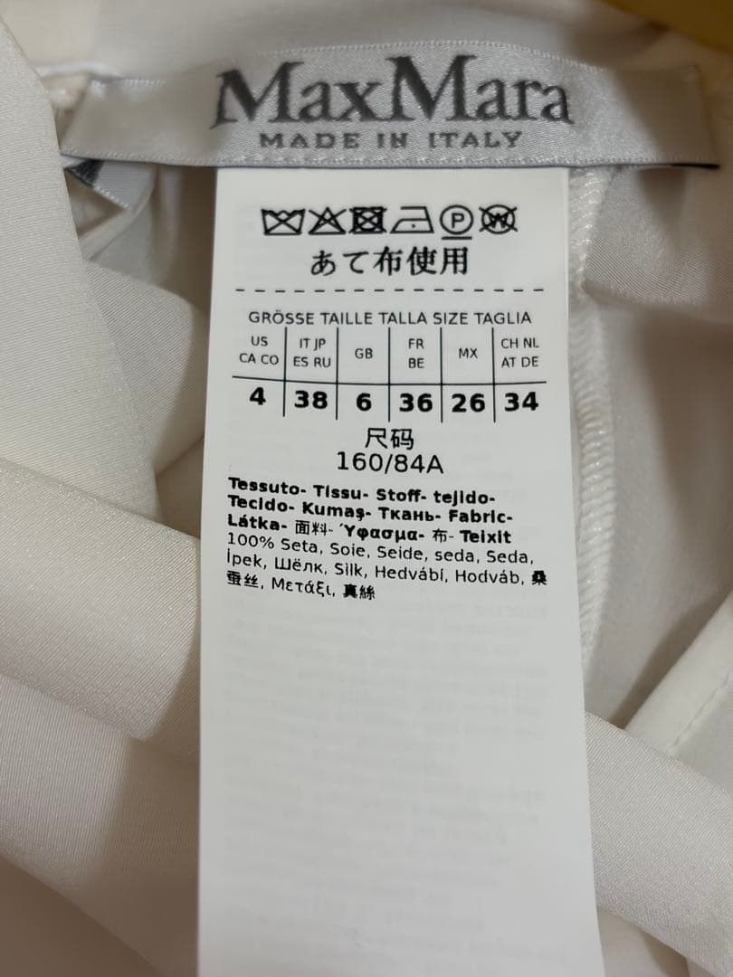 Max Mara[レオニダ] ピュア シルク ブラウス 38サイズ 未使用品 - メルカリ
