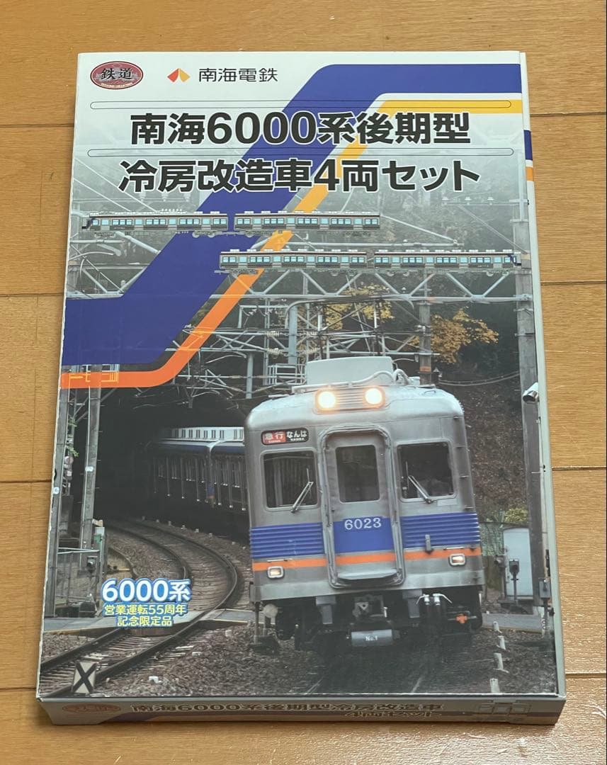 鉄コレ南海6000系後期型冷房改造車4両セット トミーテックの鉄コレ、南海6000系後期型冷房改造車のライトを点灯