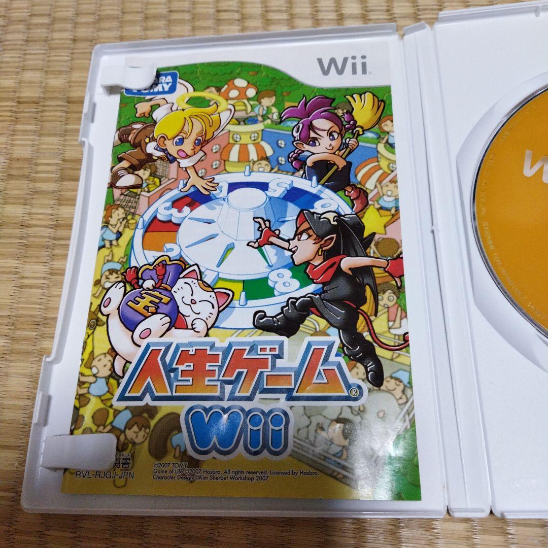 人生ゲーム Wii - メルカリ