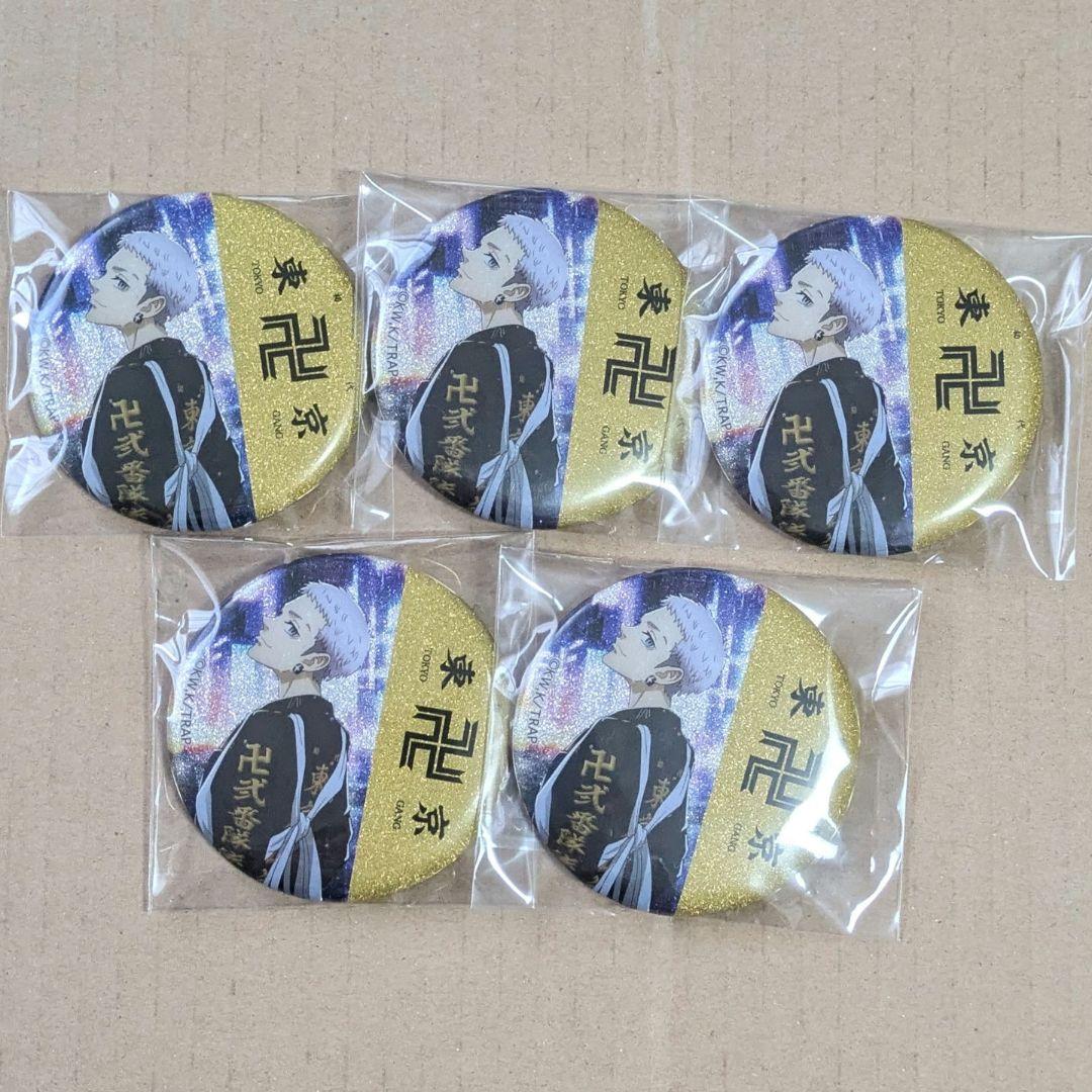 東リべ 三ツ谷隆 ナイトレイン 缶バッジ グリッター