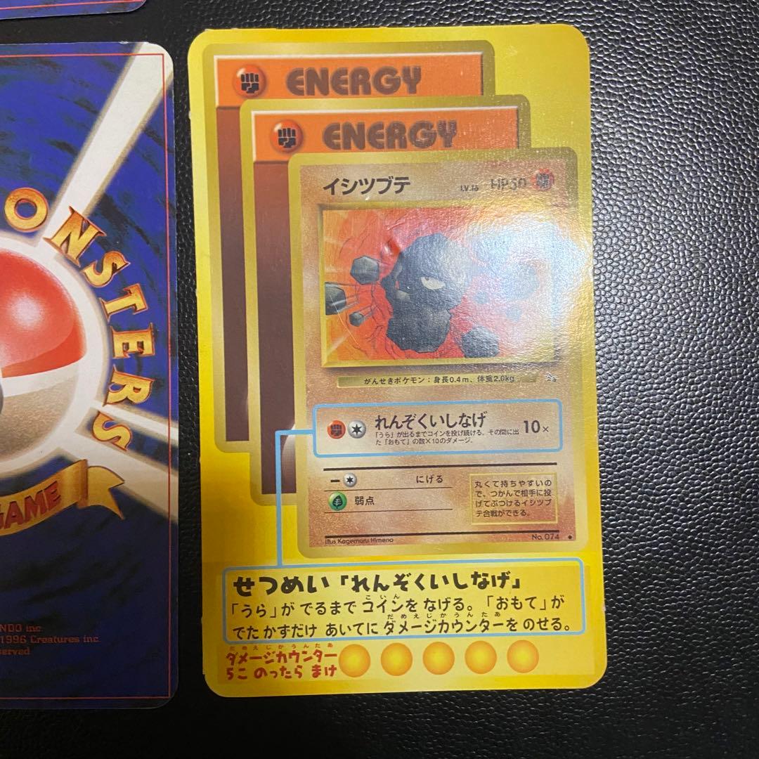 ⚫︎ポケモンカード 旧裏面 入学準備学習幼稚園 入門キット 9枚セット