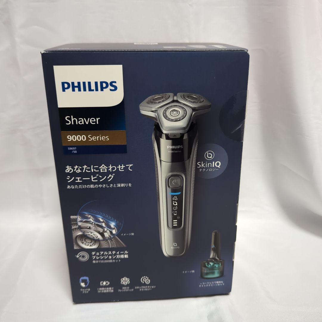 新品未開封 フィリップス 9000 シリーズ 電気シェーバー S9697/50