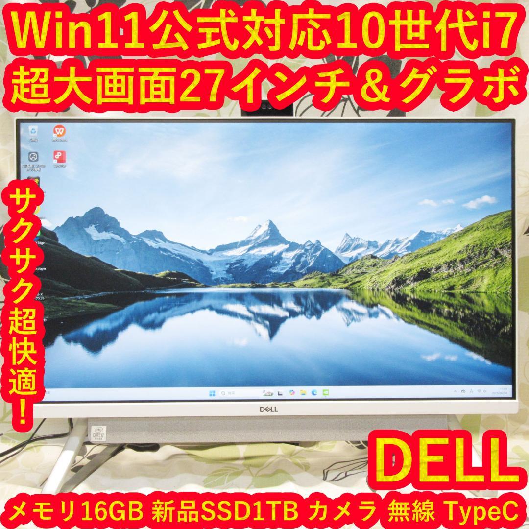 超大画面27インチWin11公式対応10世代i7/メ16G/SSD/グラボ/無線 Amazon.co.jp: 【Nvdia RTX 2080 Super/第九世代Core i7-9700 / 32GB