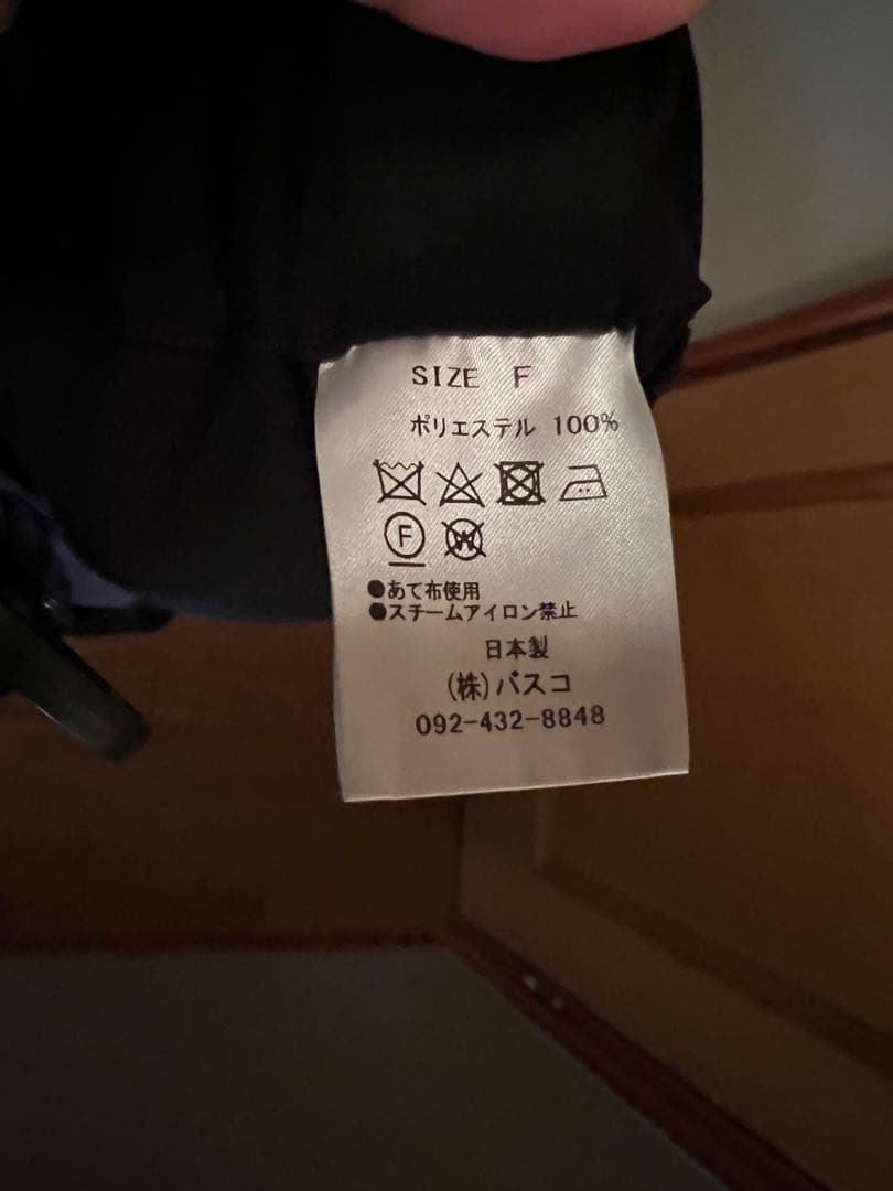 バスコChronicle 黒 ゆったりサルエルパンツ