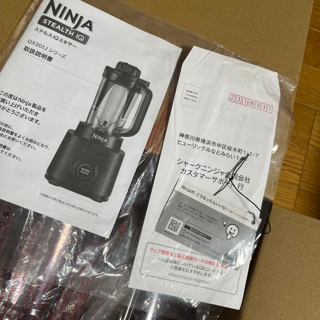 美品 Ninja Stealth iQ ミキサー ブラック 高性能 ブレンダー - メルカリ