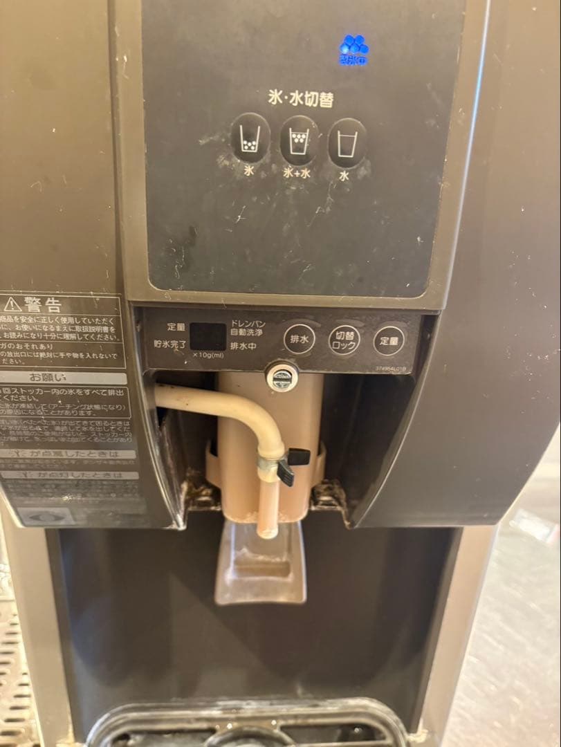 ホシザキチップアイスディスペンサー チップアイスディスペンサー 製品特長｜業務用の厨房機器ならホシザキ