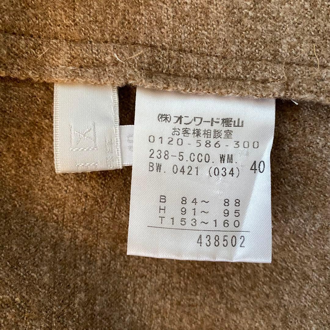 オンワード 自由区 ウール100% スタンドカラー ミドル丈コート