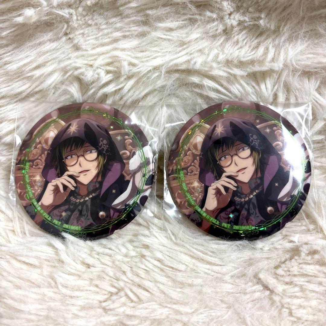 アイドリッシュセブン アイナナ 二階堂大和 2個セット - メルカリ