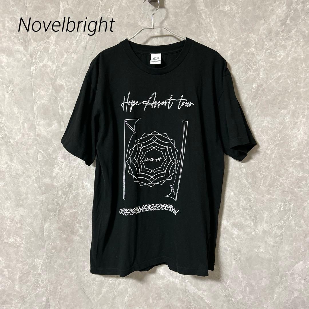 Novelbright ノーベルブライト ライブTシャツ Lサイズ ブラック - メルカリ