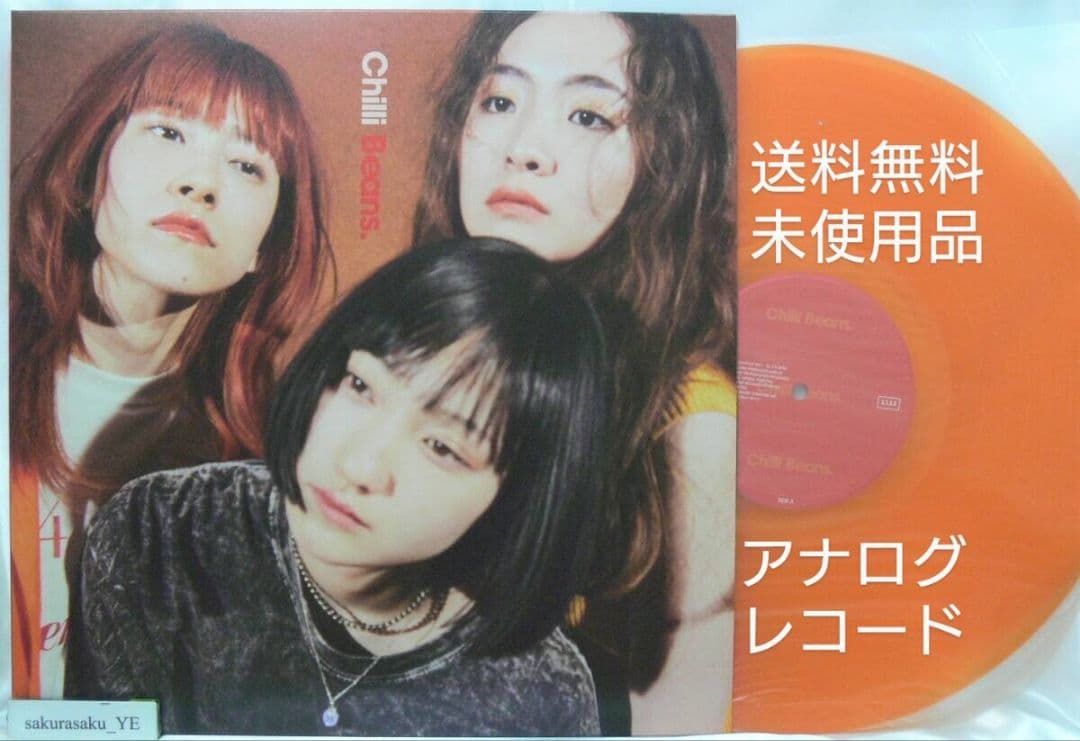 [未使用品 アナログレコード LP盤]　Chilli Beans. 2026年最新】chilli beans レコードの人気アイテム - メルカリ