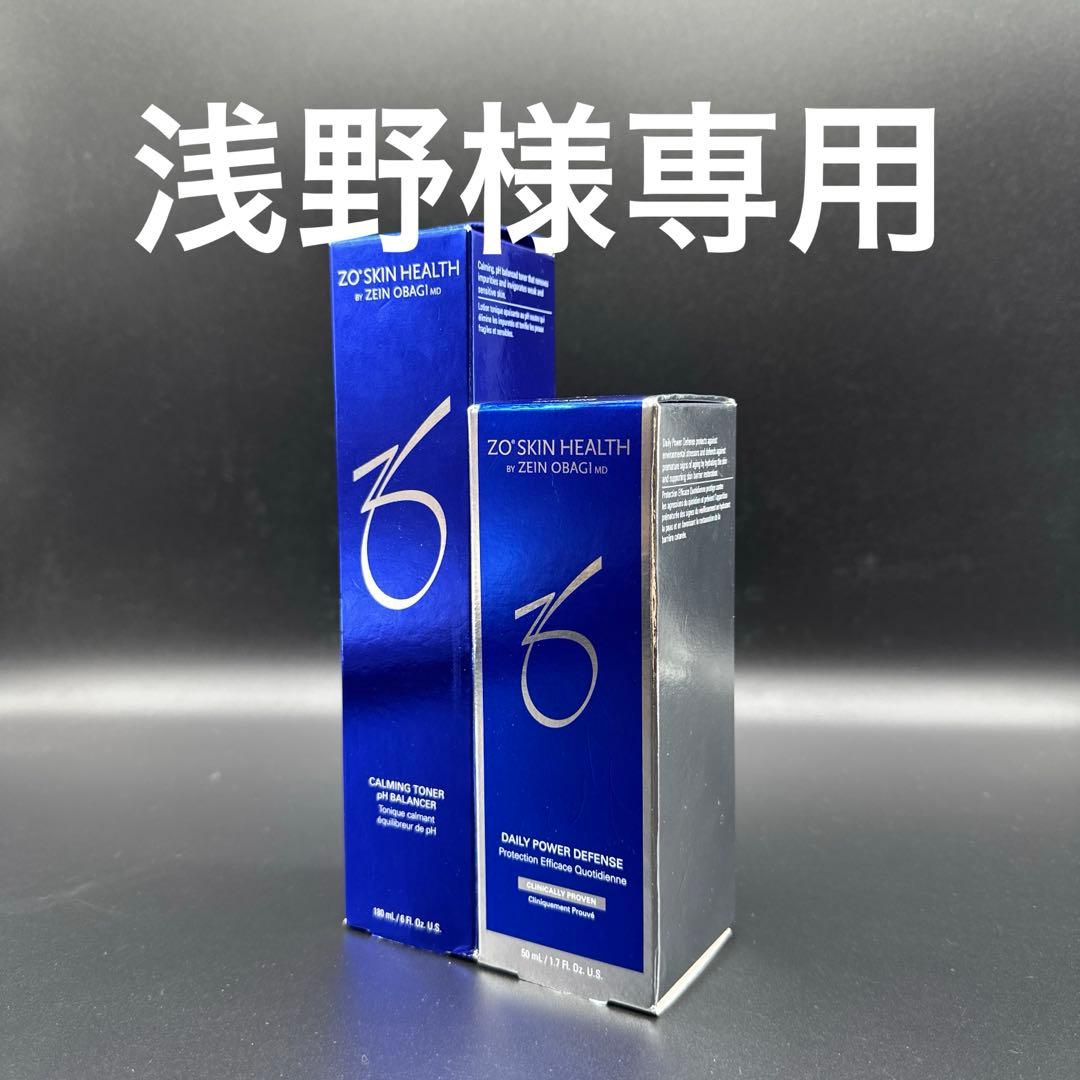 浅野　ゼオスキンヘルス　デイリーPD&バランサートナー きーちゃん ゼオスキンヘルス デイリーPD&バランサートナー オンライン