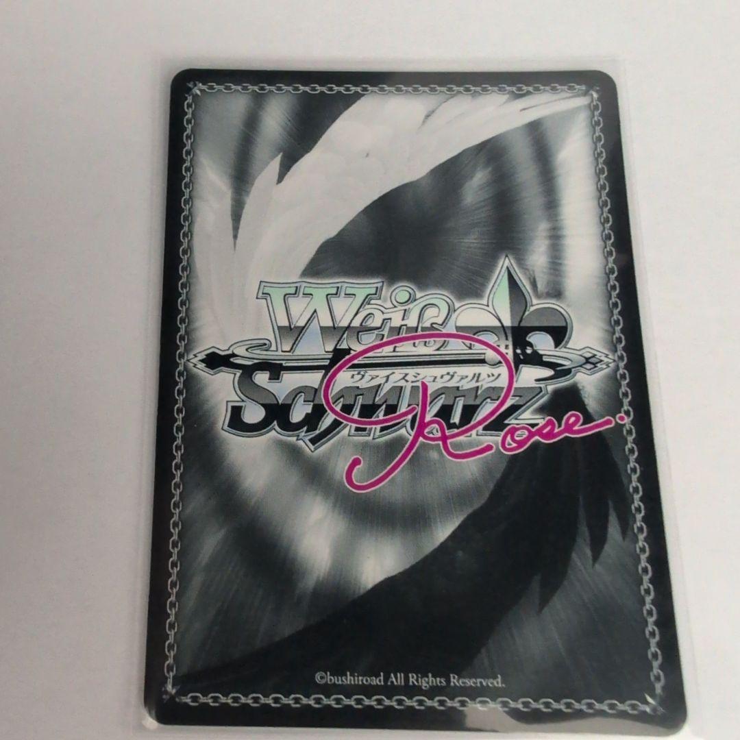 義妹以上の関係　日々姫