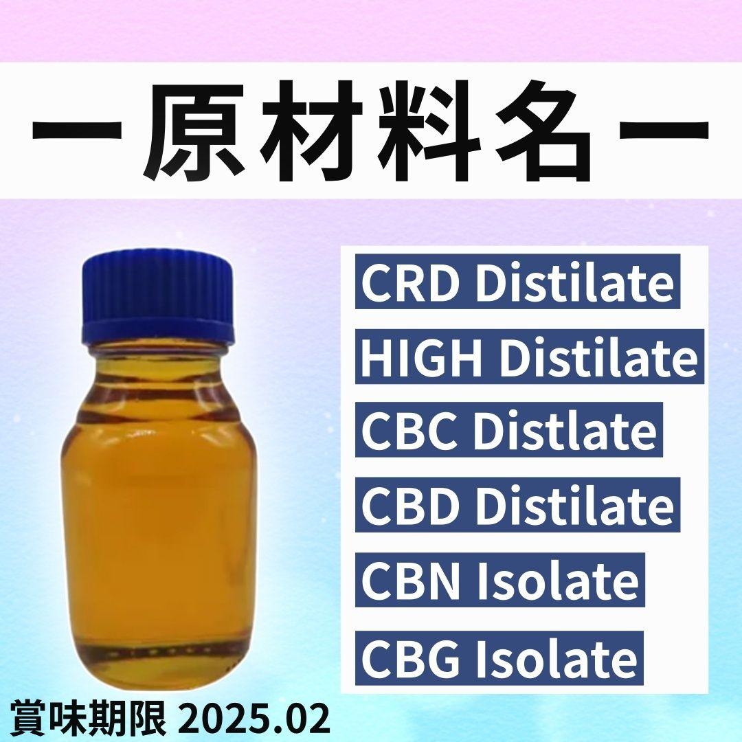 新作セール！】新作HHBD + H4CBHリキッド95% 1.0ml CRDP - メルカリ