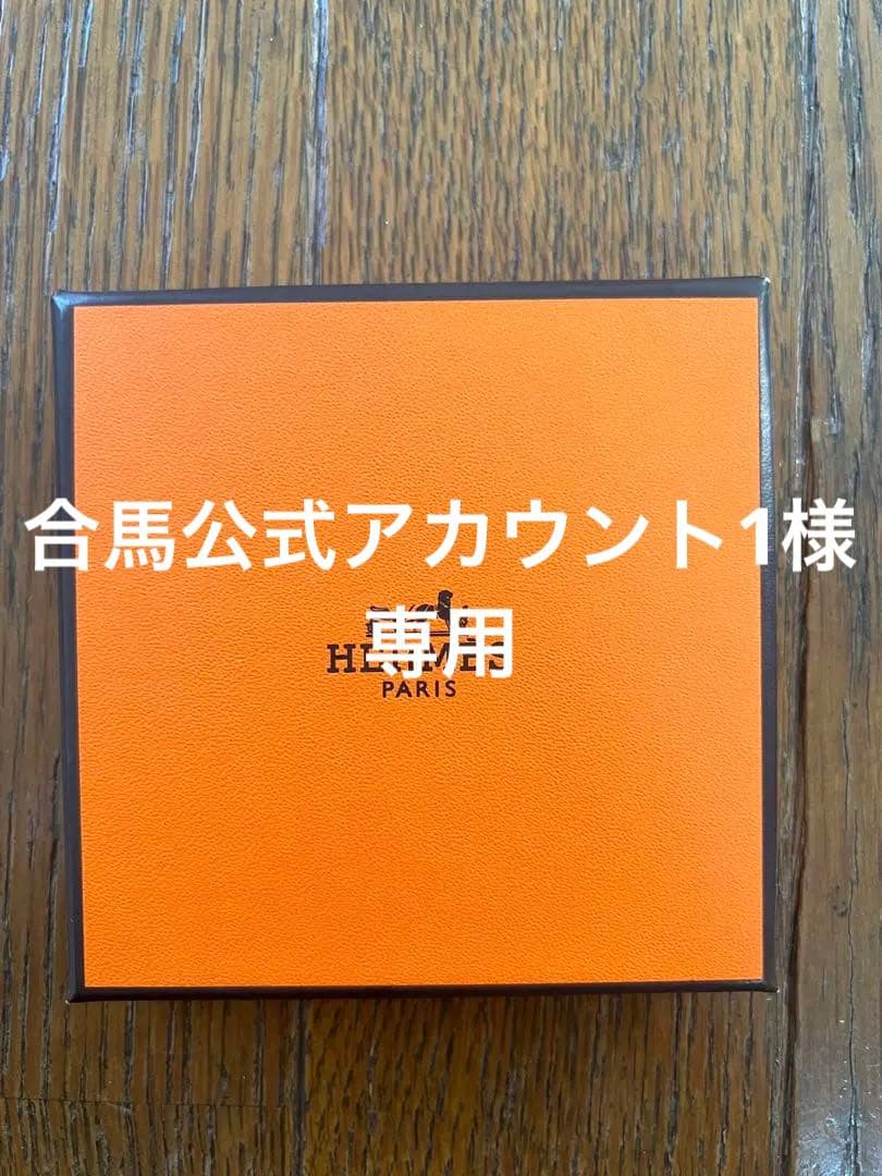 合馬公式アカウント1様 専用 - メルカリ