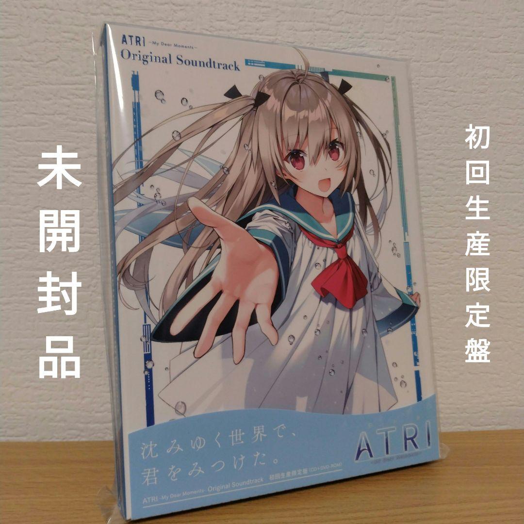 ATRI-My Dear Moments- オリジナルサウンドトラック 初回版 - メルカリ