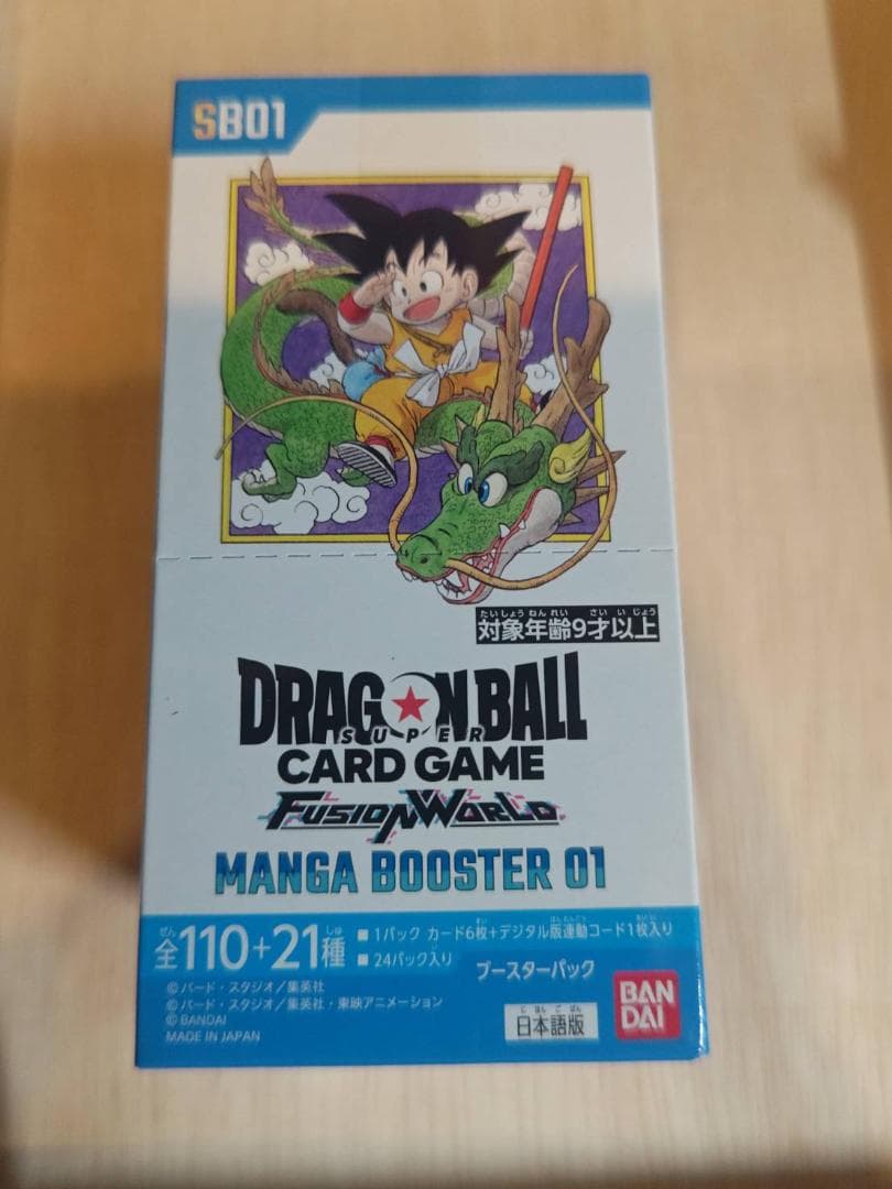 ドラゴンボール フュージョンワールド MANGA BOOSTER 01 予約商品】ドラゴンボール フュージョンワールド MANGA BOOSTER 01