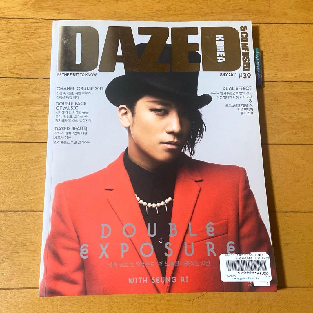 DAZED KOREA 2011【表紙】BIGBANGスンリ SEUNGRI - メルカリ