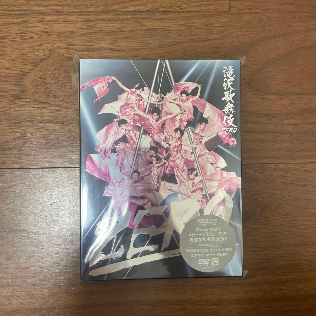 滝沢歌舞伎 ZERO 2019 DVD 初回生産限定盤 - メルカリ