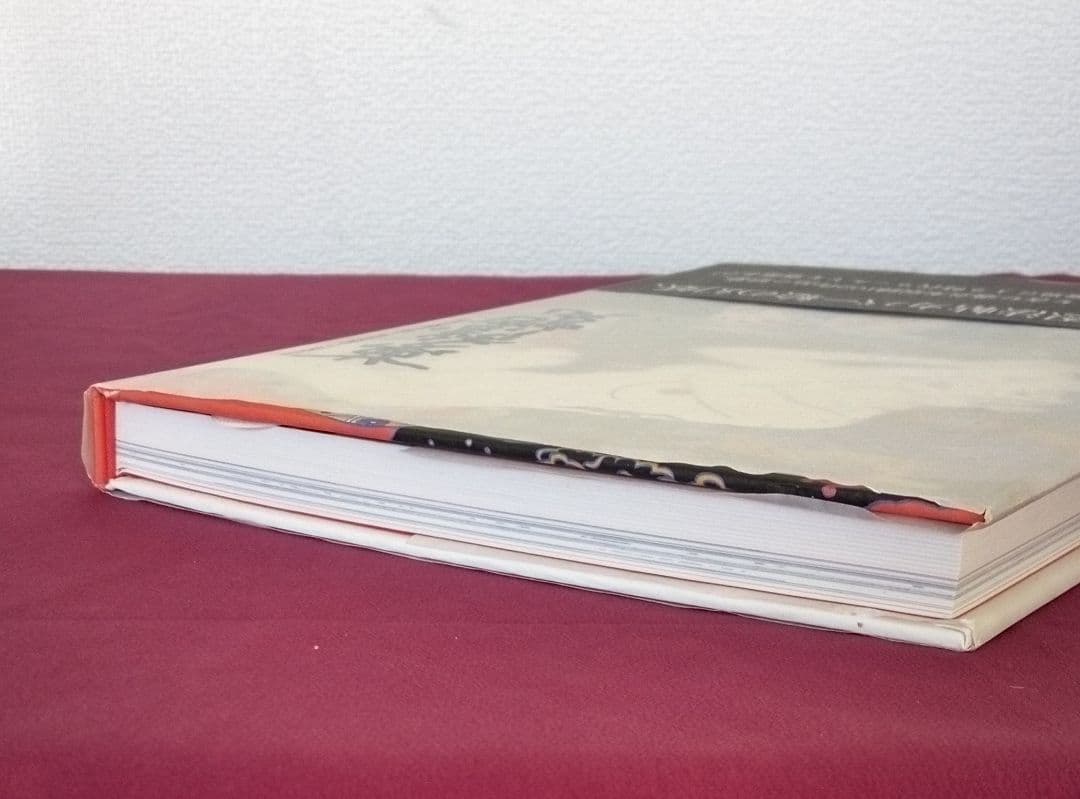 夢隠蛇丸 : 佐伯俊男作品控