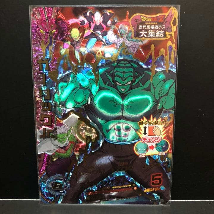 ドラゴンボールヒーローズ ガーリックJr. - メルカリ