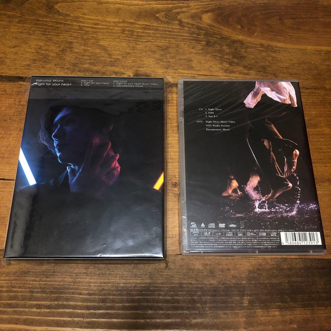 三浦春馬Fight for your heart/ Night Diverセット - メルカリ