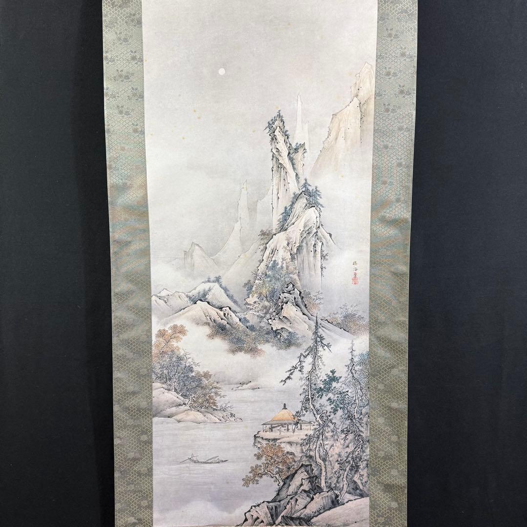 K112 狩野芳崖 「月夜山水図」 掛軸 日本画 工芸印刷 共箱 - メルカリ