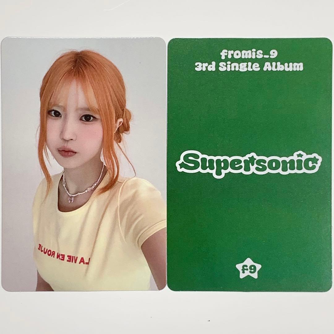 fromis_9 Supersonic アルバム封入 トレカ ハヨン - メルカリ