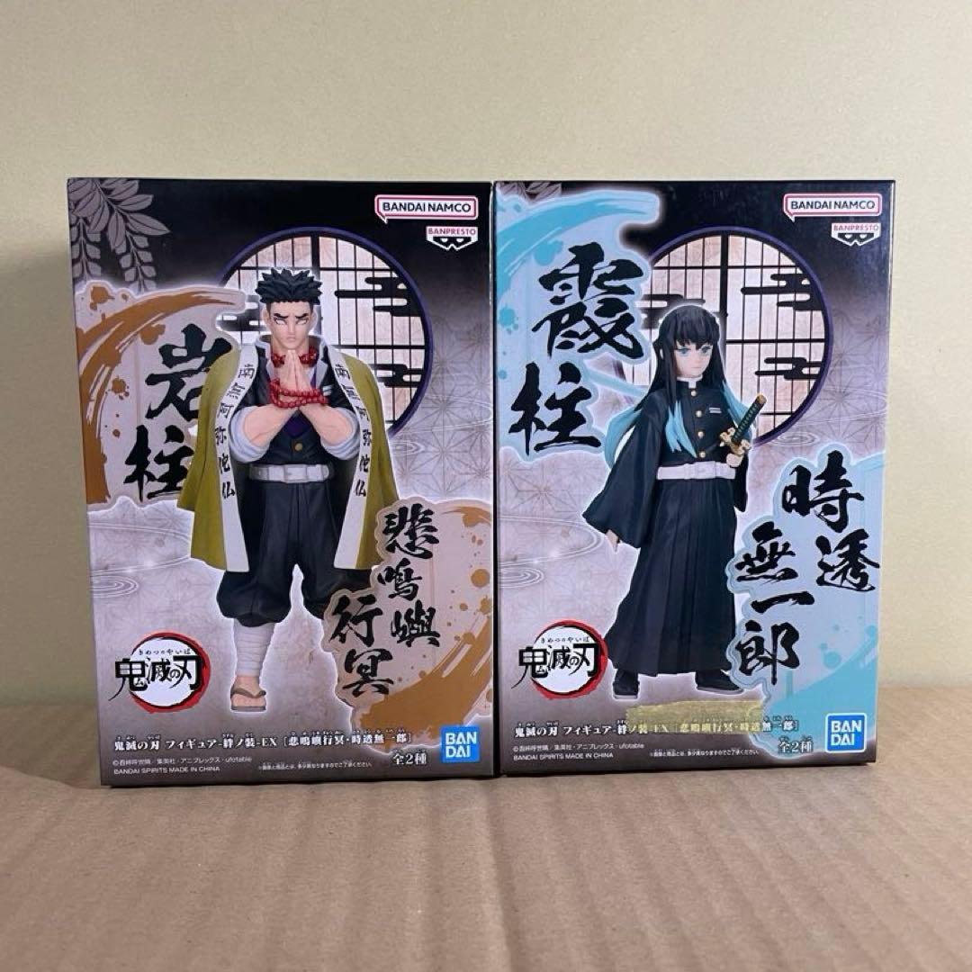 新品未開封】 鬼滅の刃 フィギュア 悲鳴嶼行冥 時透無一郎 -絆ノ装