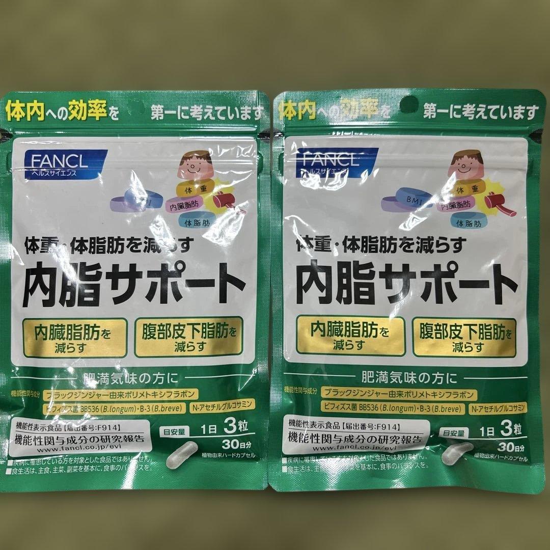 FANCL ファンケル 内脂サポート 30日分 2袋セット - メルカリ